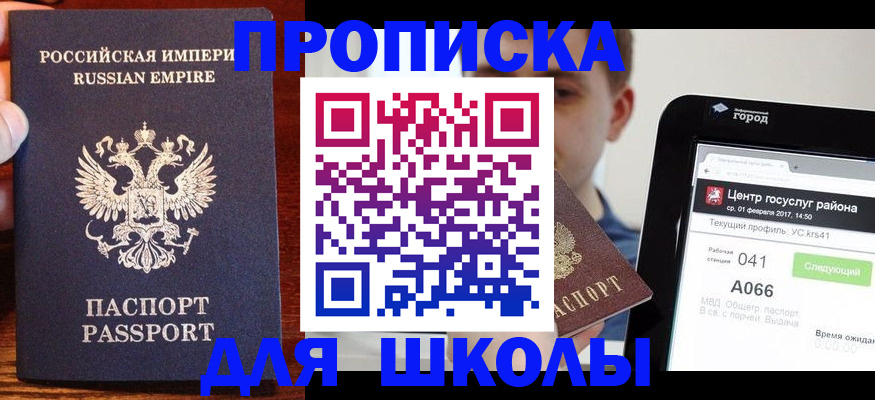 форма 3 в Осе
