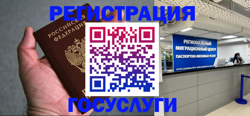прописка поиск в Осе